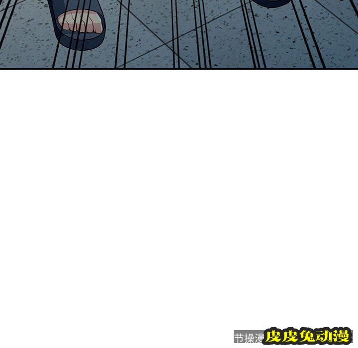 我的继母是寡妇 我的继母是寡妇：第8话