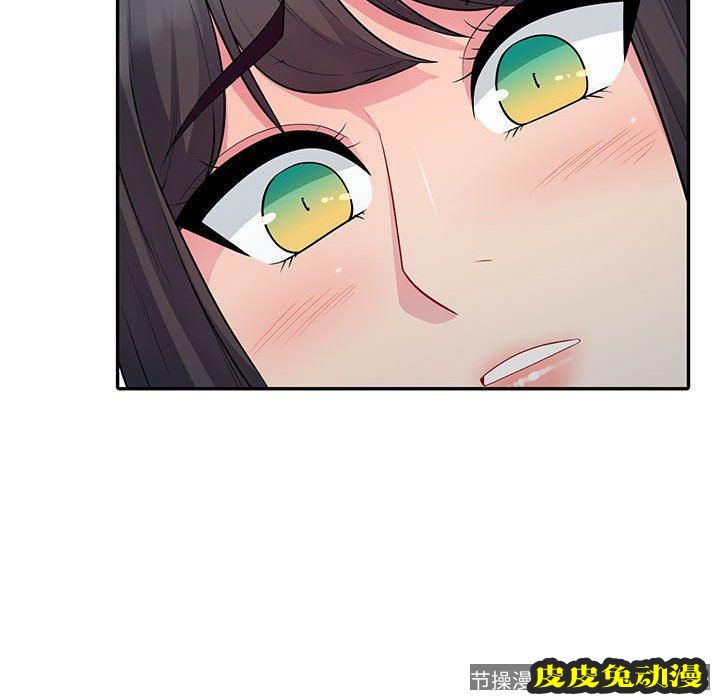 我的继母是寡妇 我的继母是寡妇：第8话