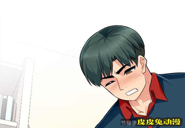 我的继母是寡妇 我的继母是寡妇：第7话