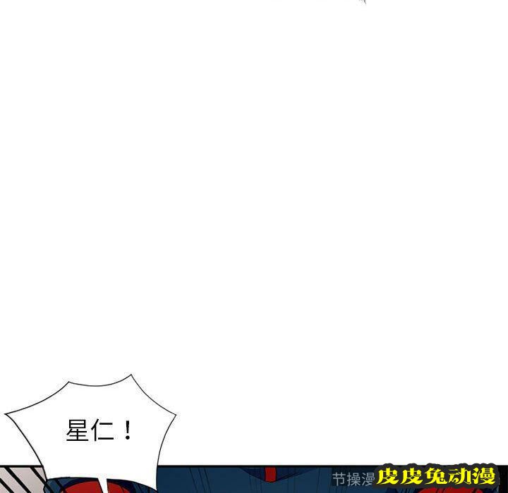我的继母是寡妇 我的继母是寡妇：第7话