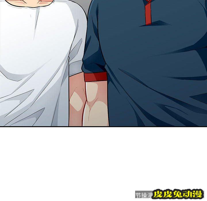 我的继母是寡妇 我的继母是寡妇：第7话