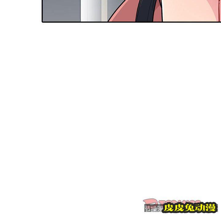 我的继母是寡妇 我的继母是寡妇：第6话