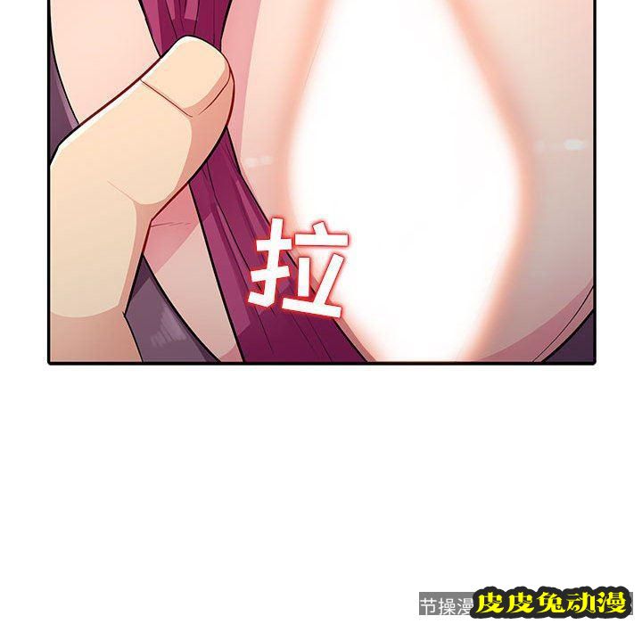我的继母是寡妇 我的继母是寡妇：第6话