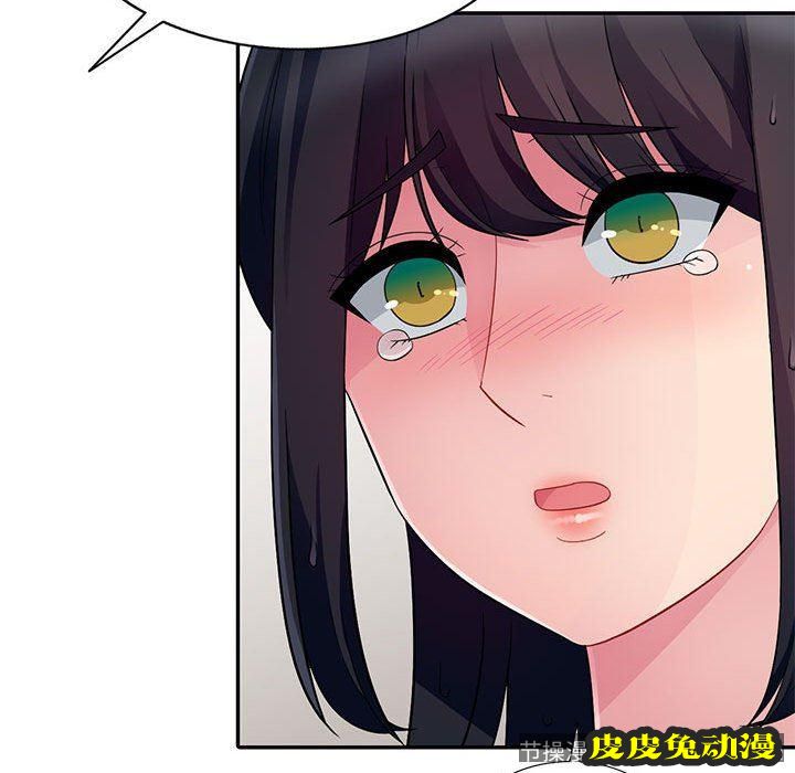 我的继母是寡妇 我的继母是寡妇：第4话