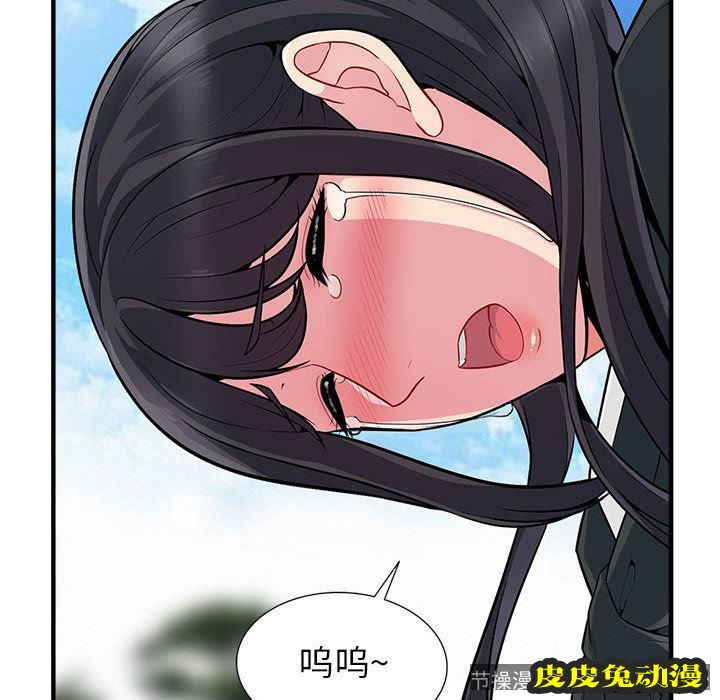 我的继母是寡妇 我的继母是寡妇：第2话