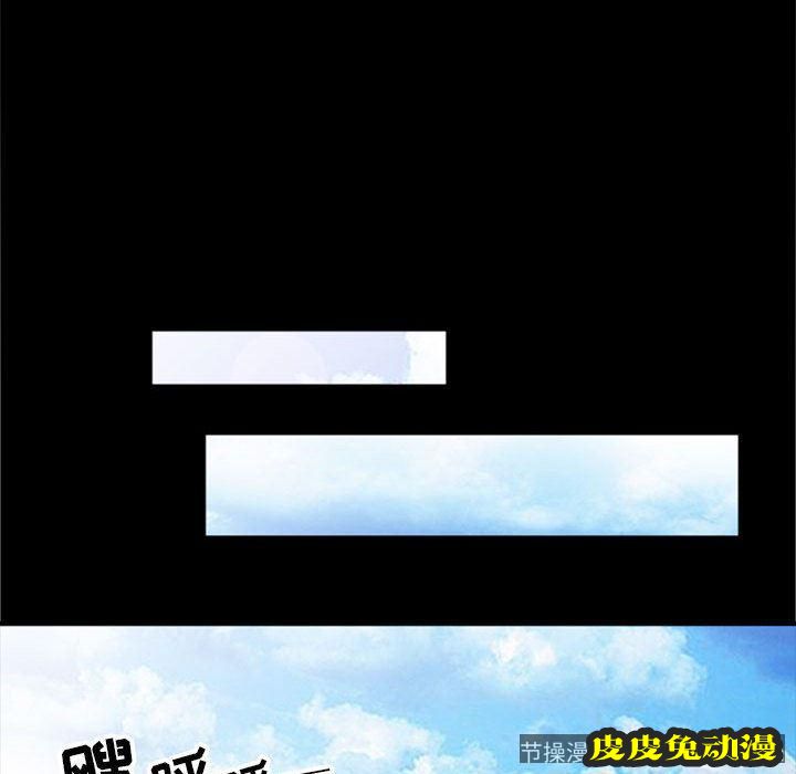 我的继母是寡妇 我的继母是寡妇：第2话