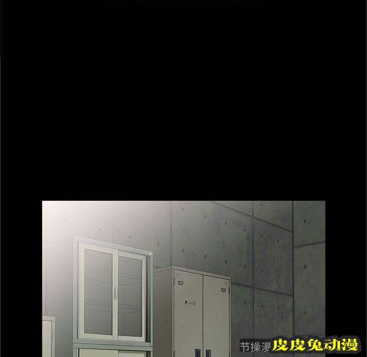 我的继母是寡妇 我的继母是寡妇：第2话