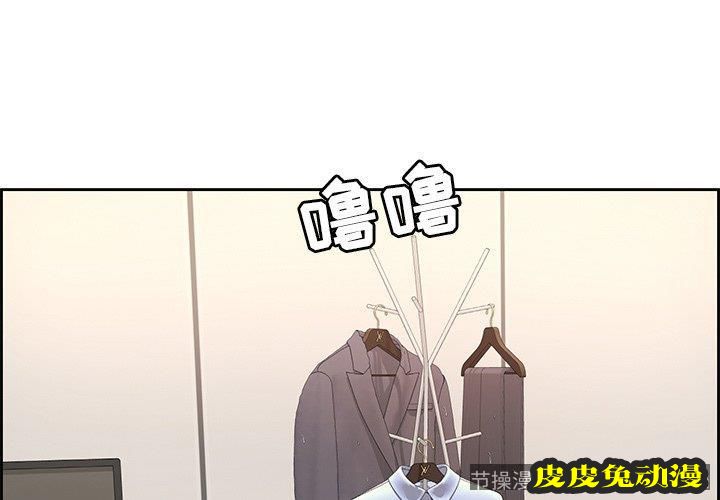 致命的你 致命的你：第20话