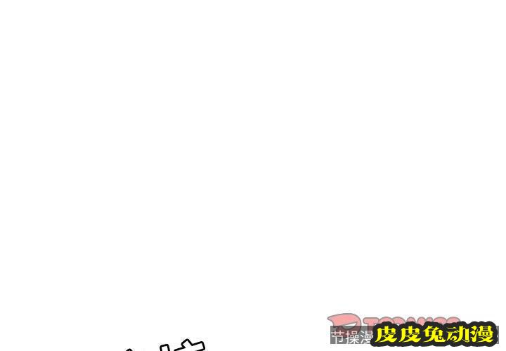 致命的你 致命的你：第20话