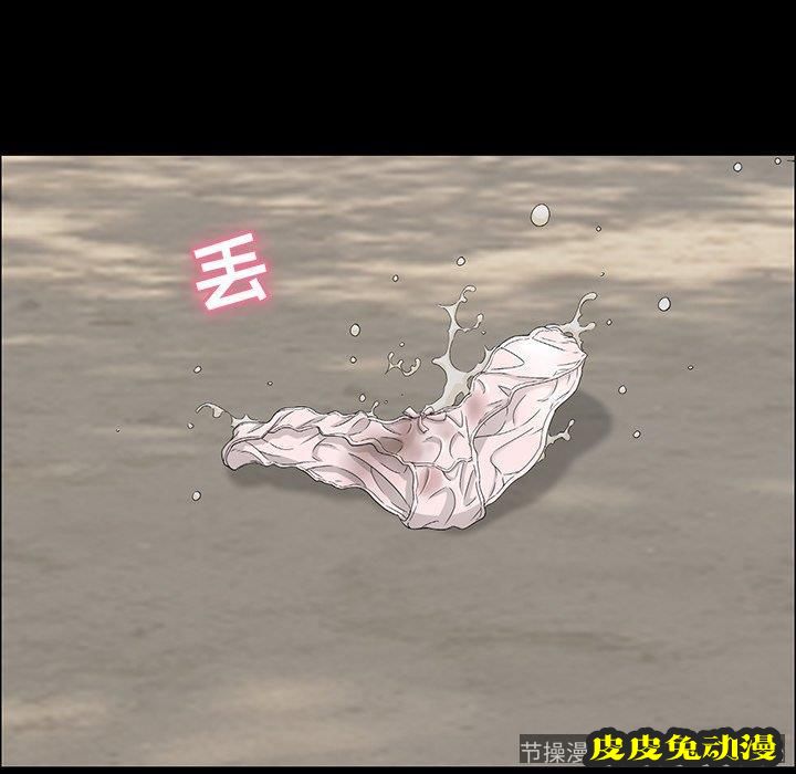 致命的你 致命的你：第20话