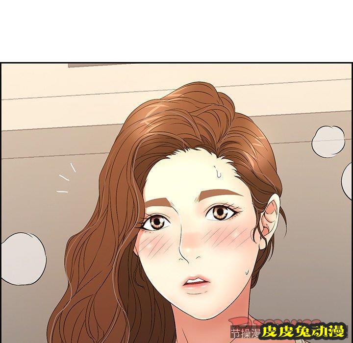 致命的你 致命的你：第20话