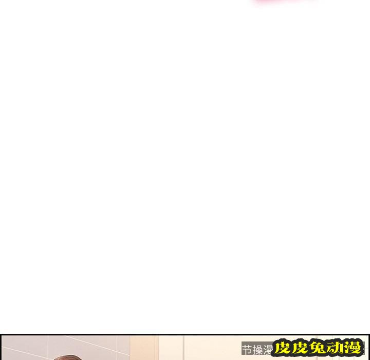 致命的你 致命的你：第19话