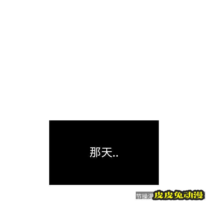 致命的你 致命的你：第19话