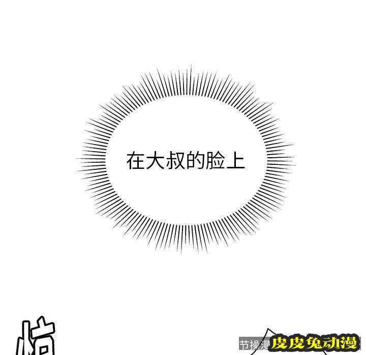 致命的你 致命的你：第18话