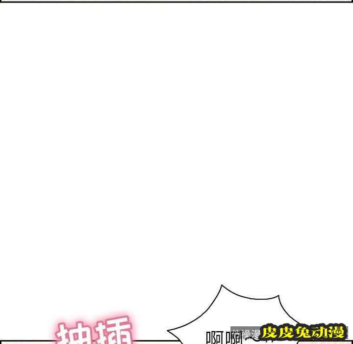 致命的你 致命的你：第18话