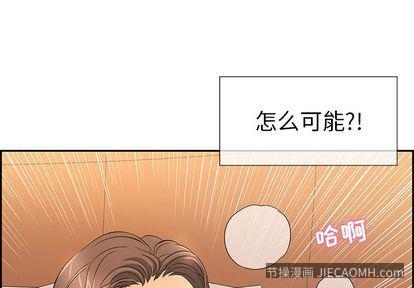 致命的你 致命的你:第17话