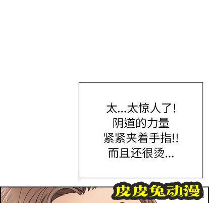 致命的你 致命的你:第17话