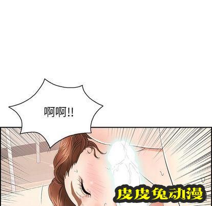 致命的你 致命的你:第17话