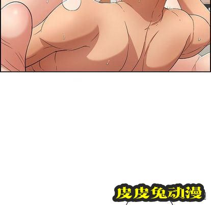 致命的你 致命的你:第17话