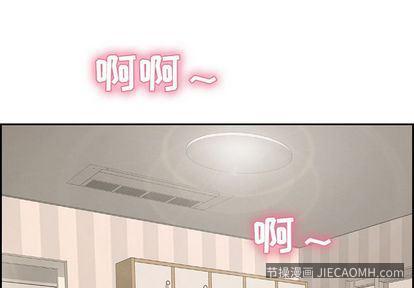 致命的你 致命的你:第16话