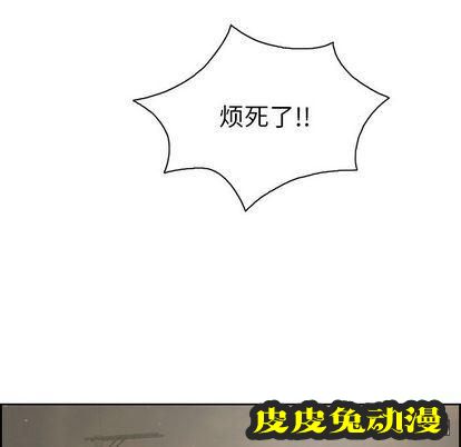 致命的你 致命的你:第16话