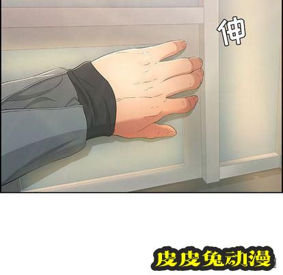 致命的你 致命的你:第16话