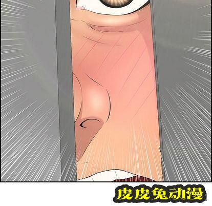 致命的你 致命的你:第16话