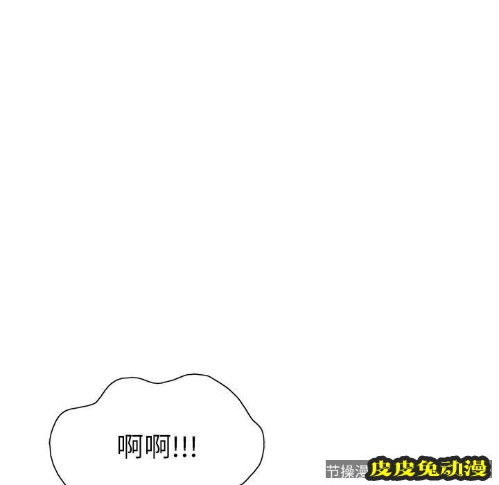 致命的你 致命的你:第15话