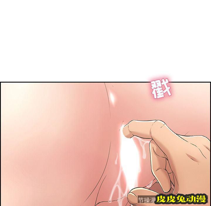 致命的你 致命的你:第15话