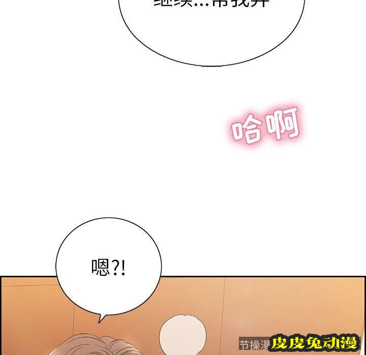 致命的你 致命的你:第15话