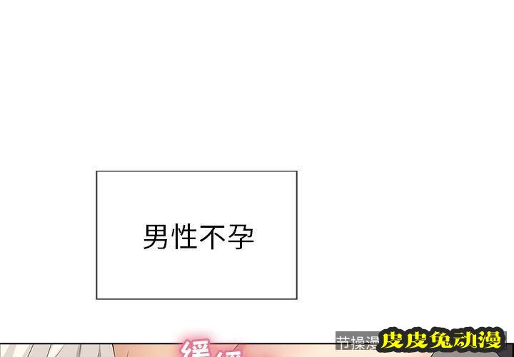 致命的你 致命的你:第14话