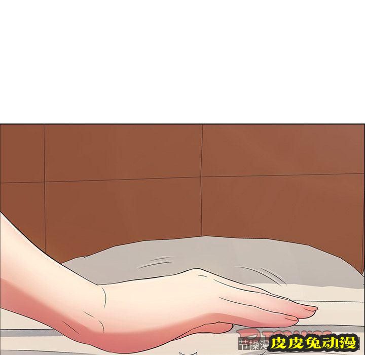 致命的你 致命的你:第14话