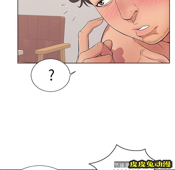 致命的你 致命的你:第12话