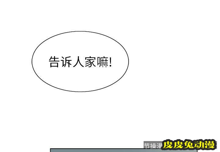 致命的你 致命的你:第11话