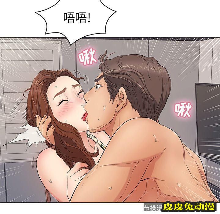 致命的你 致命的你:第11话