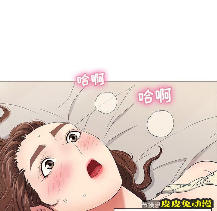 致命的你 致命的你:第11话