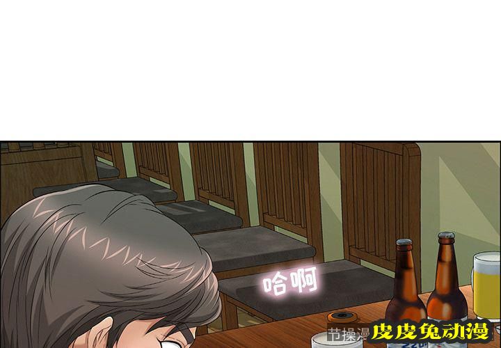 致命的你 致命的你:第10话