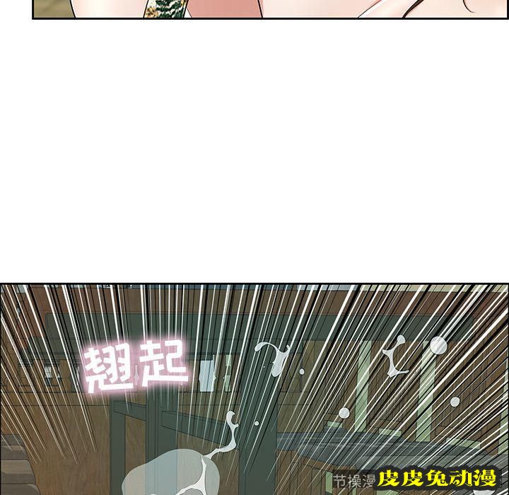 致命的你 致命的你:第10话