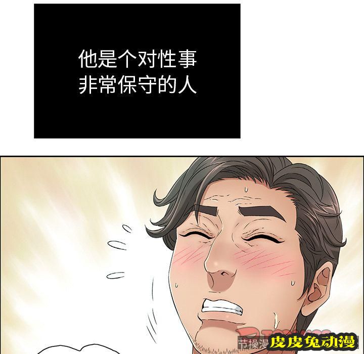 致命的你 致命的你:第10话