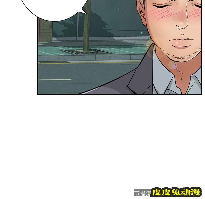 致命的你 致命的你:第10话