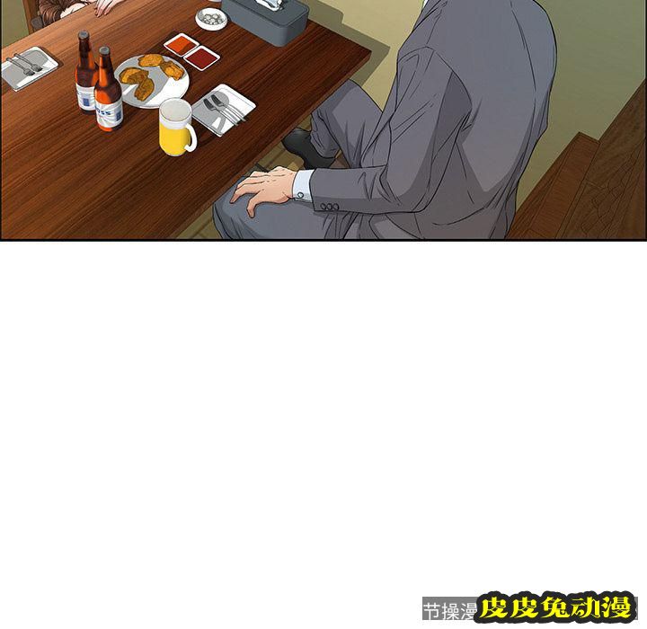 致命的你 致命的你:第9话