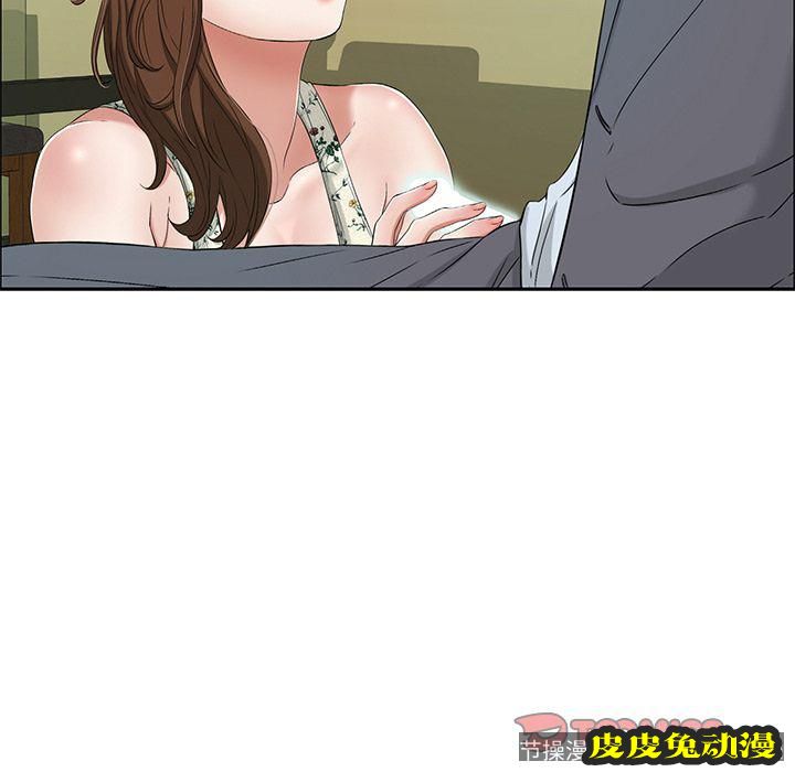 致命的你 致命的你:第9话