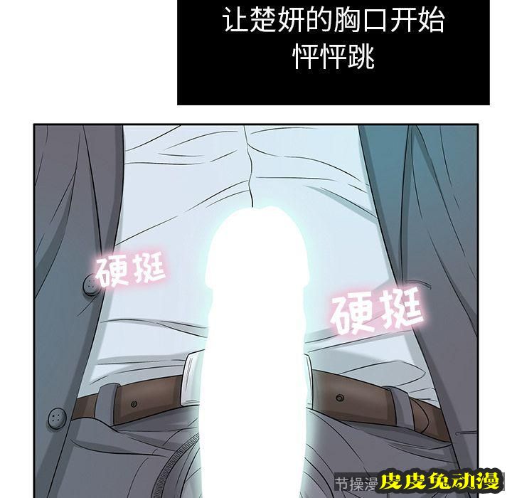 致命的你 致命的你:第9话