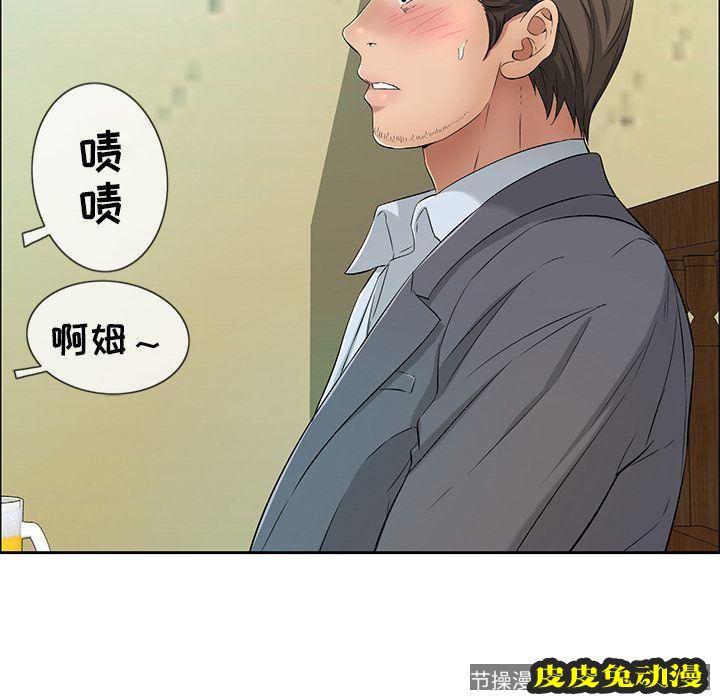 致命的你 致命的你:第8话