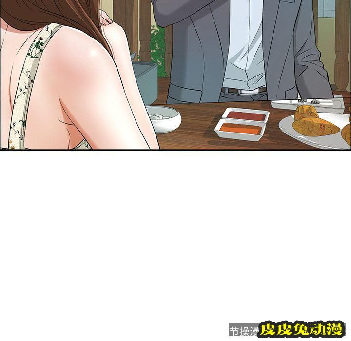 致命的你 致命的你:第8话