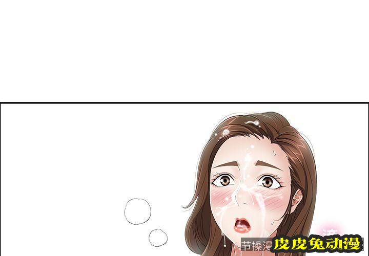致命的你 致命的你:第7话