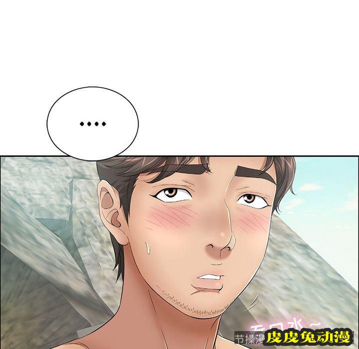 致命的你 致命的你:第7话