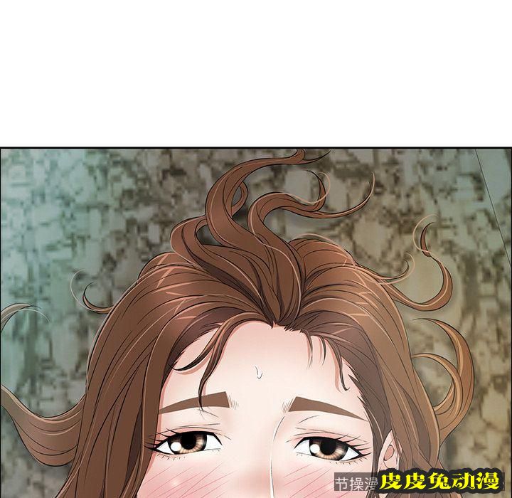 致命的你 致命的你:第6话