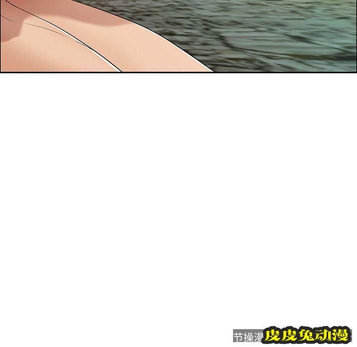 致命的你 致命的你:第6话
