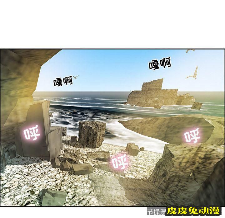 致命的你 致命的你:第6话